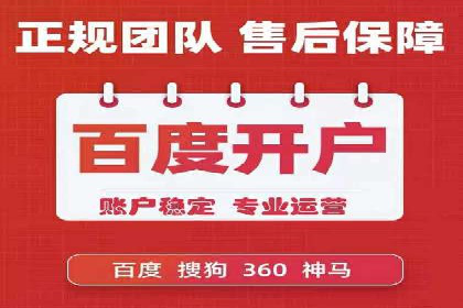 百度知道推广策略：企业如何利用知识营销提升影响力