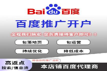成功案例：竞价SEM托管助力企业拓展市场
