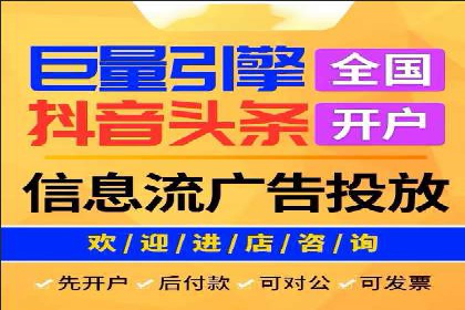 百度推广服务费案例：打造差异化竞争优势